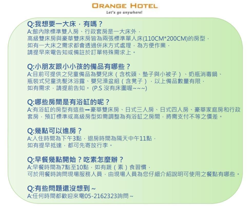 Orange Hotel - Wenhua, Chiayi Esterno foto